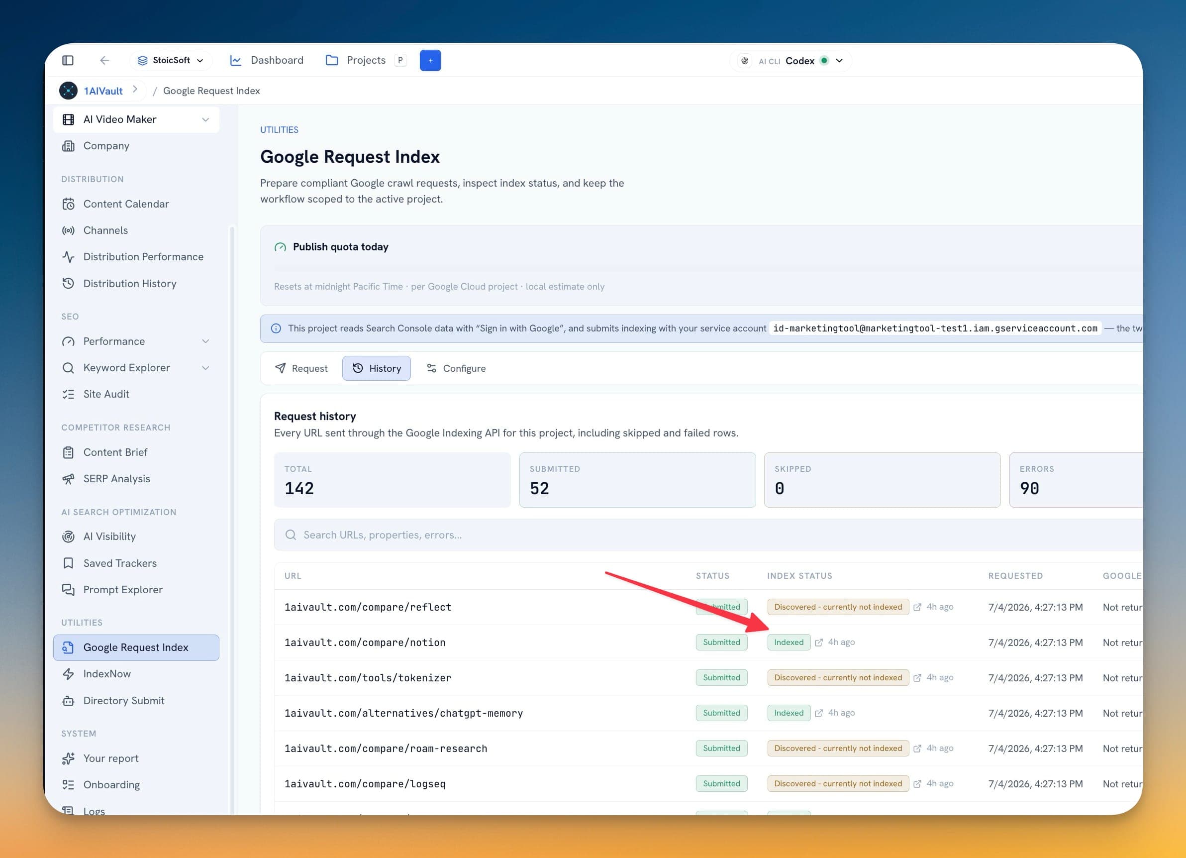 リクエスト履歴に表示される Google のインデックス状況